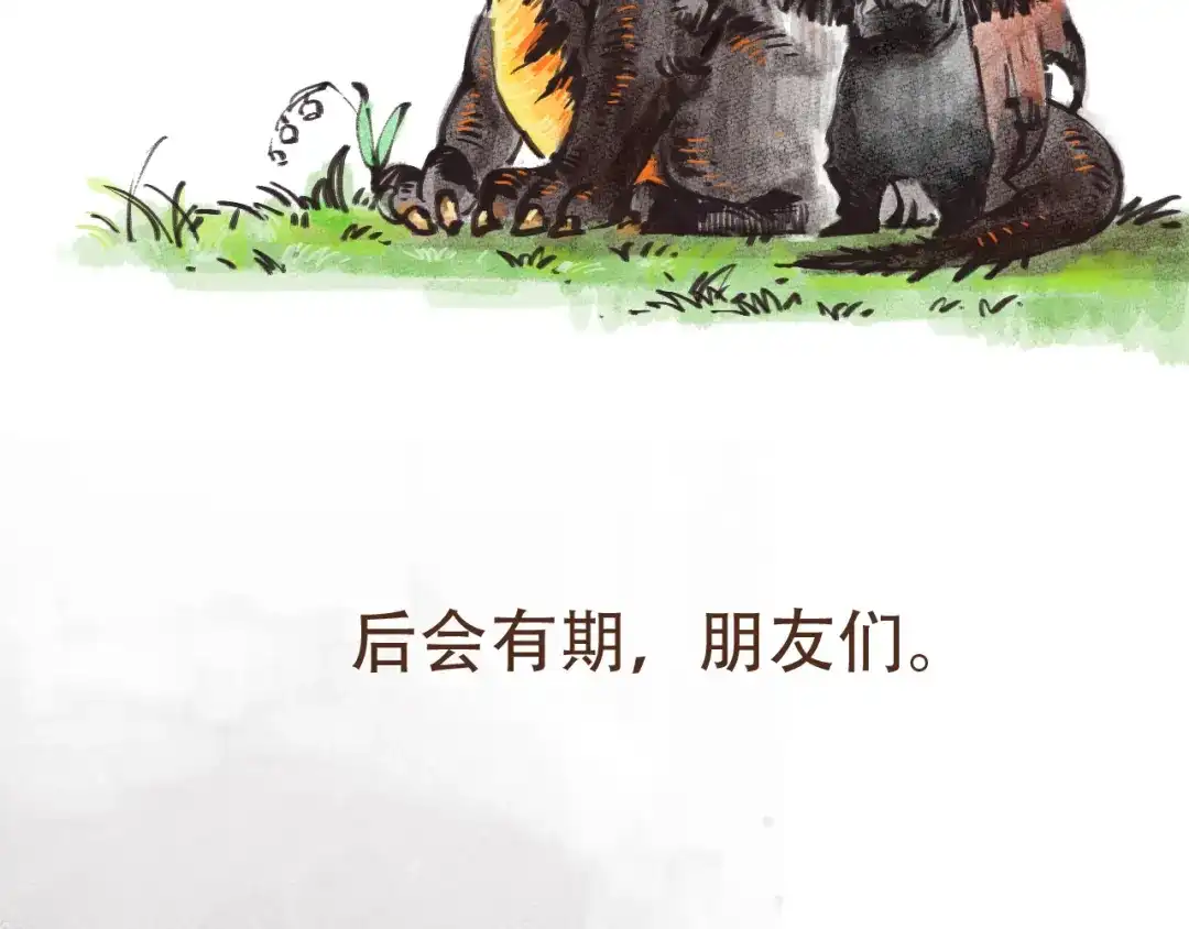 第193页