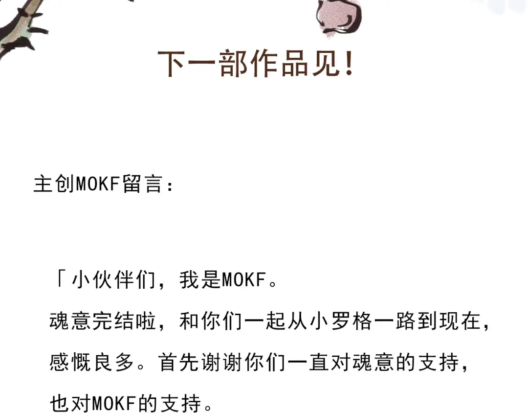 第197页