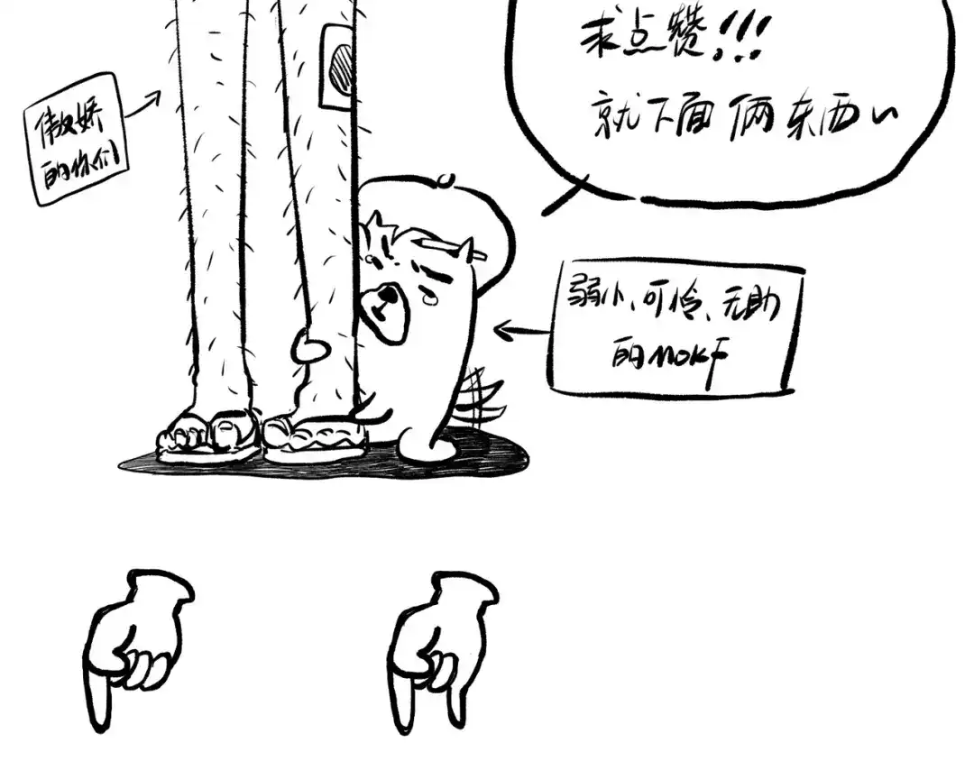 第140页