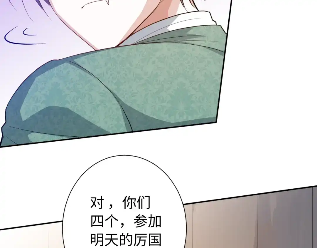 第175页