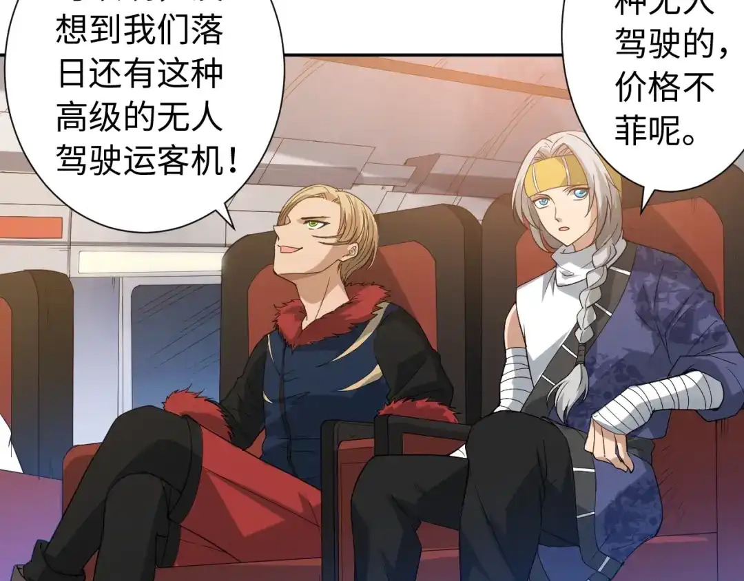 第167页