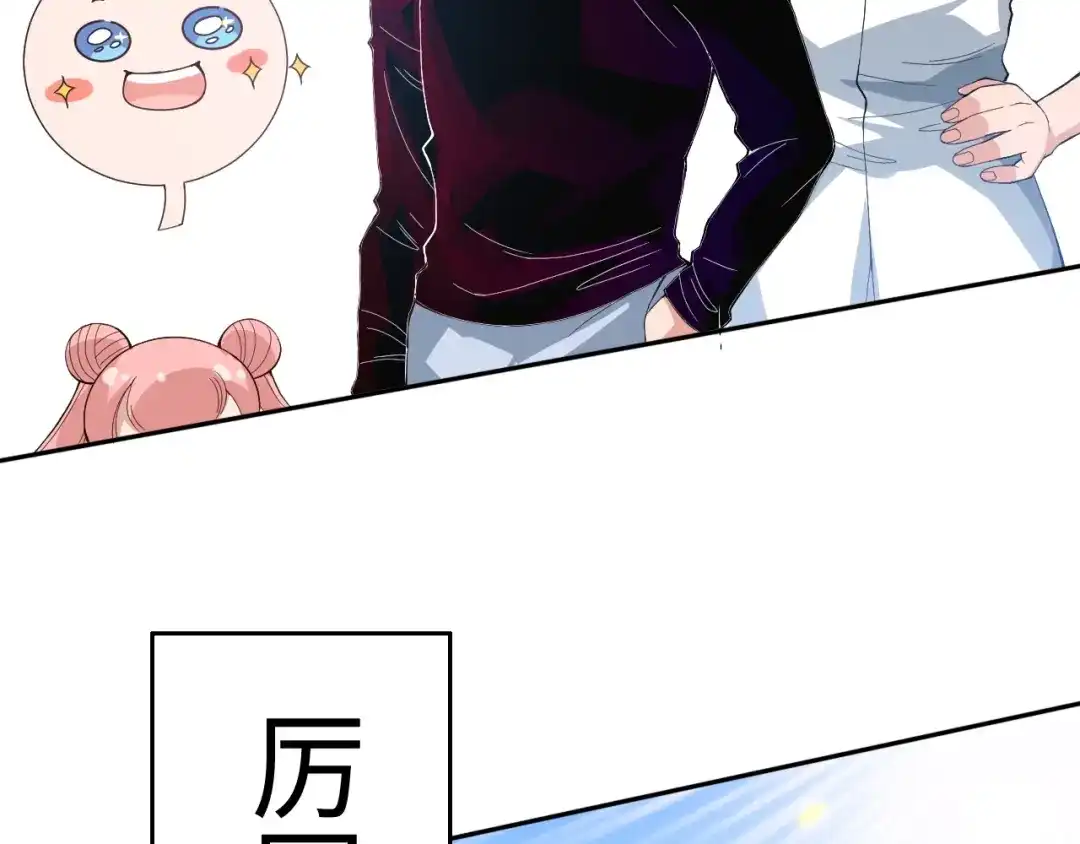 第197页