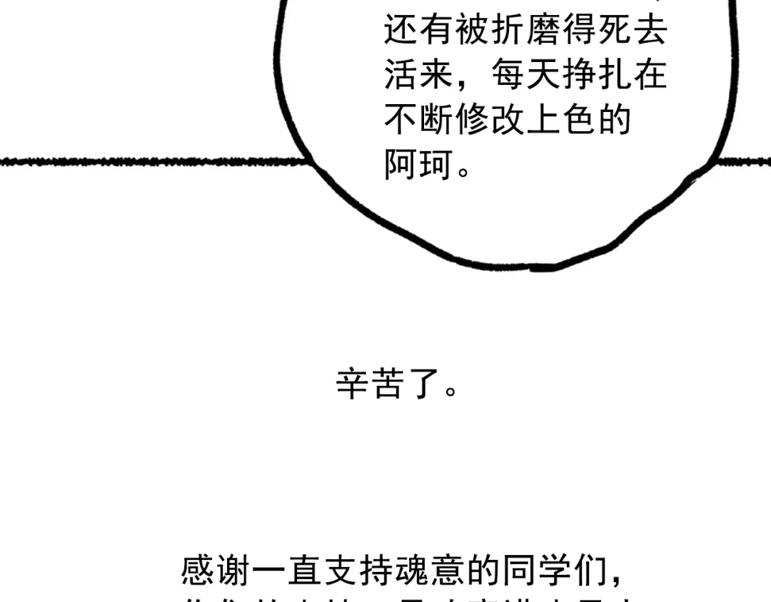第206页