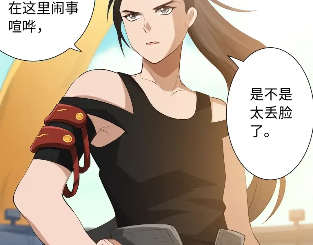 第106页