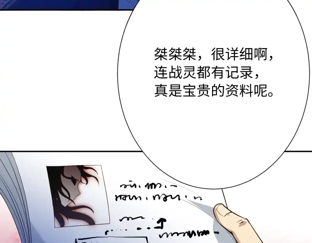 第163页