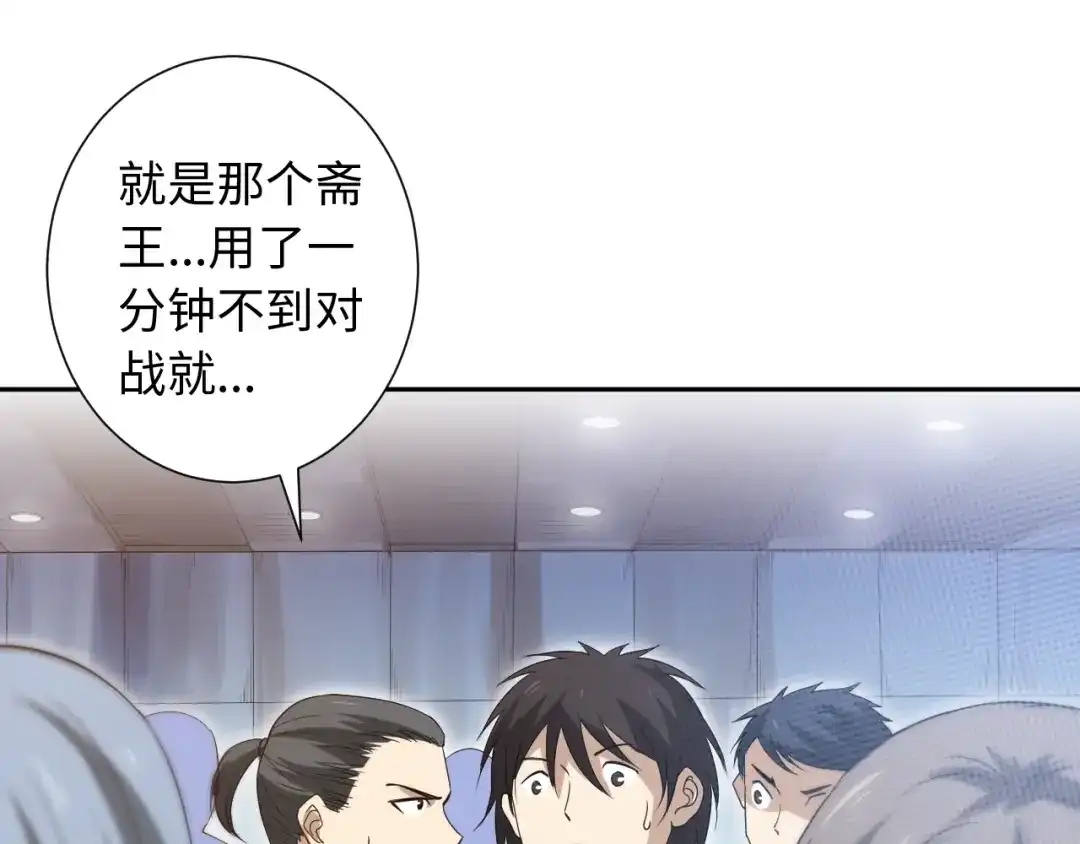 第197页