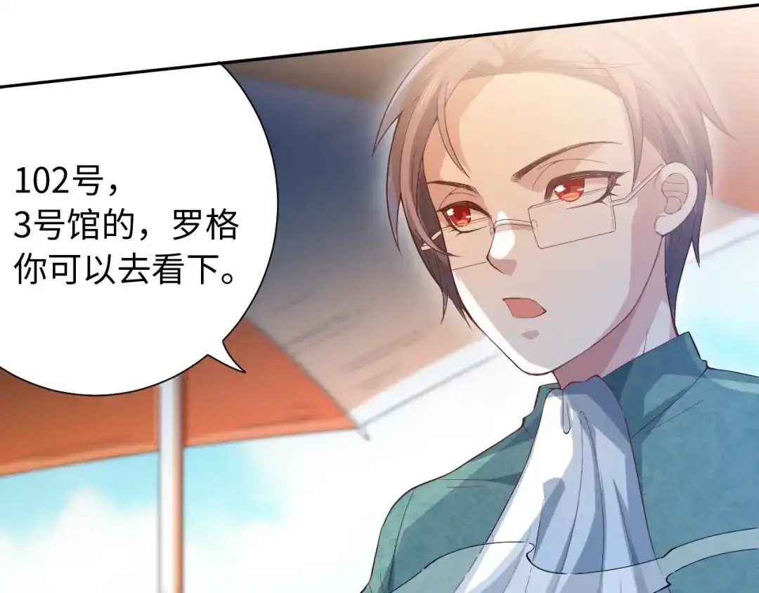 第111页