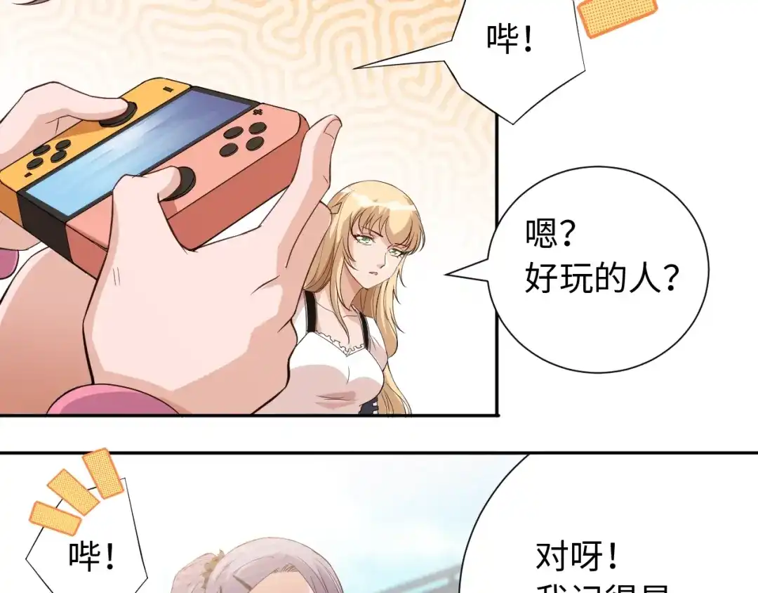 第88页