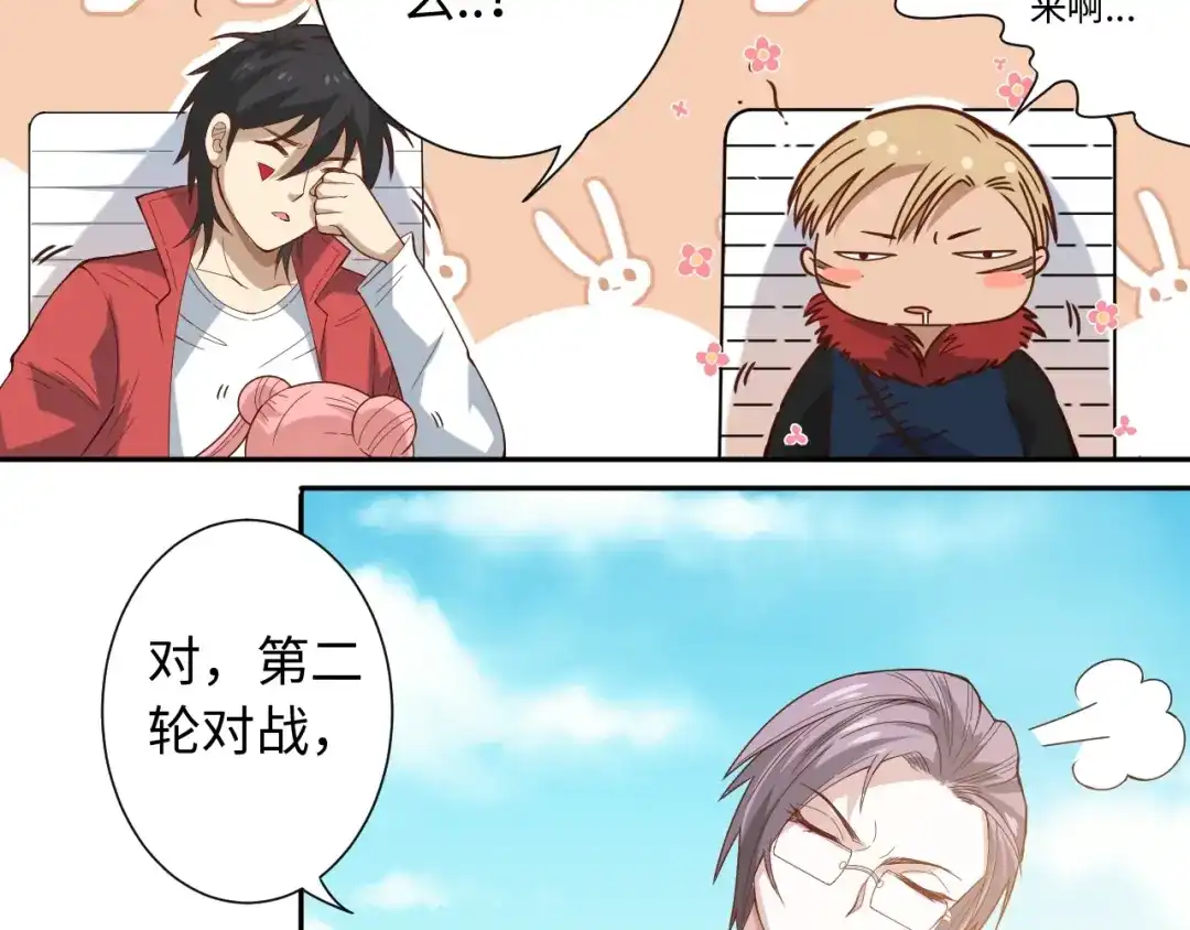 第54页