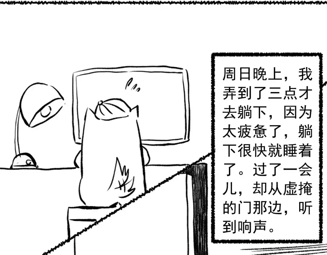 第110页