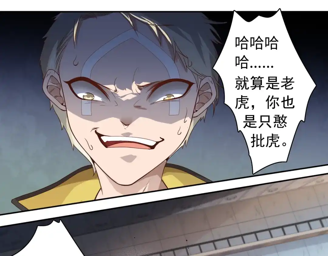 第68页