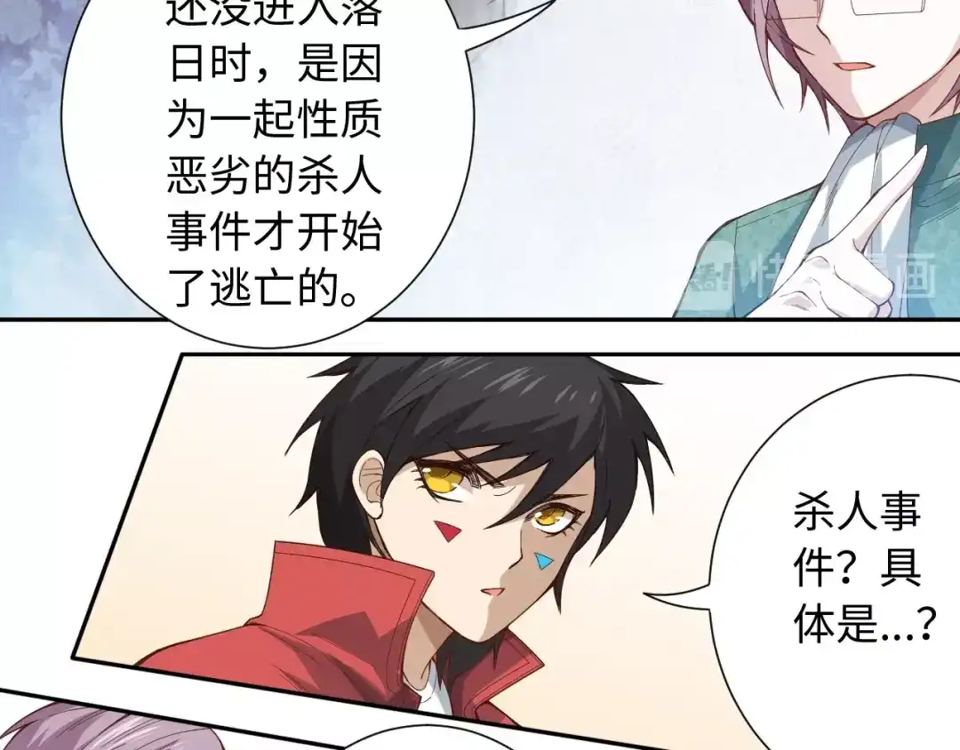 第123页