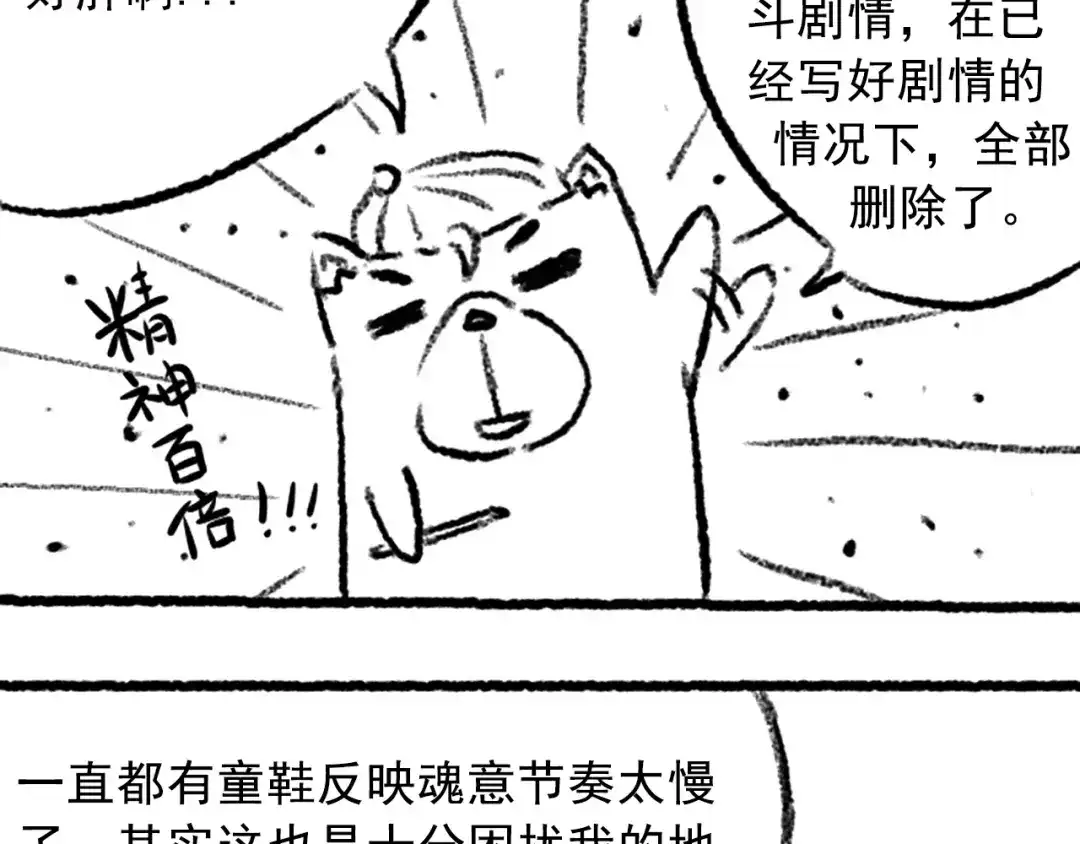 第174页