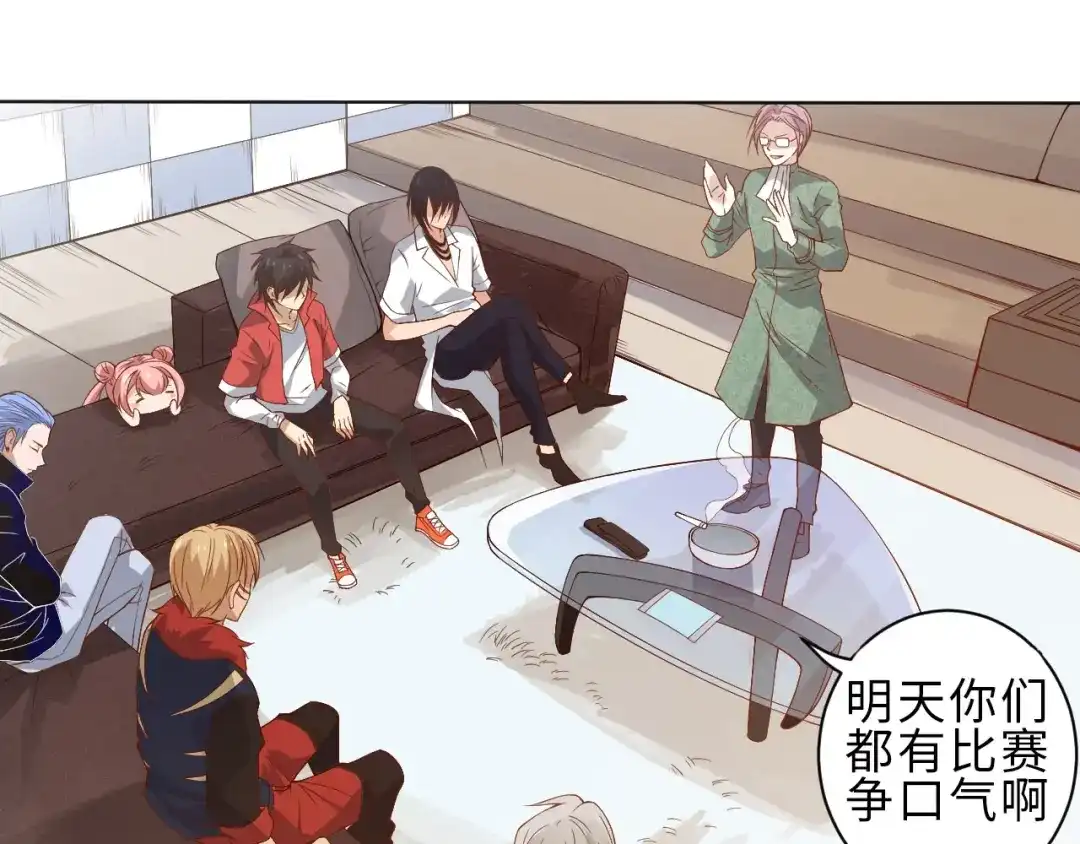 第71页