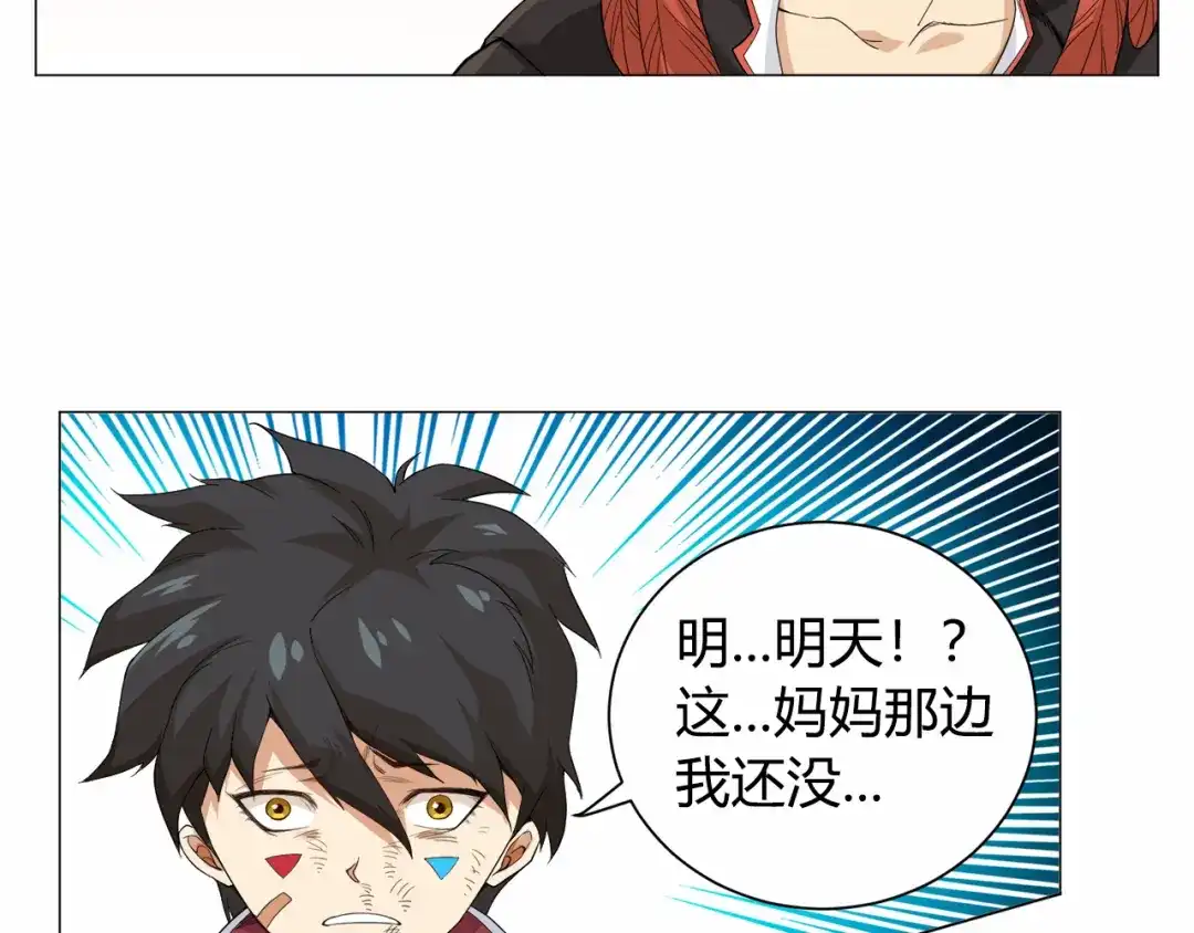 第127页