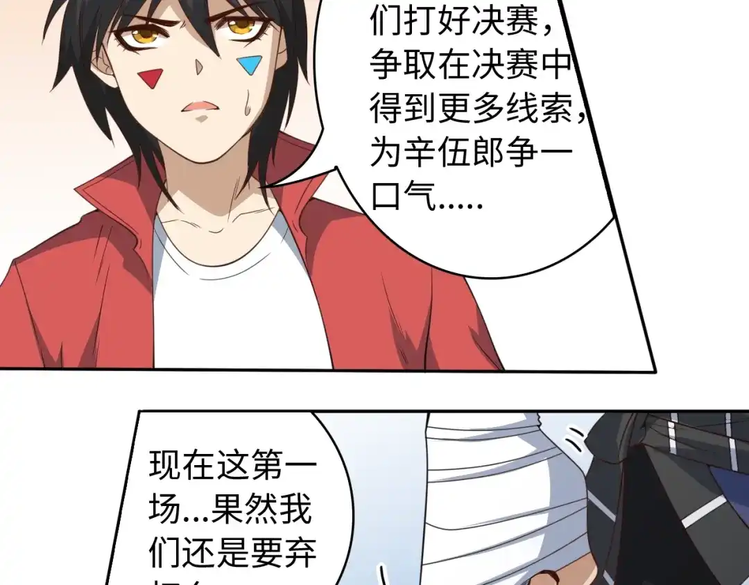 第128页