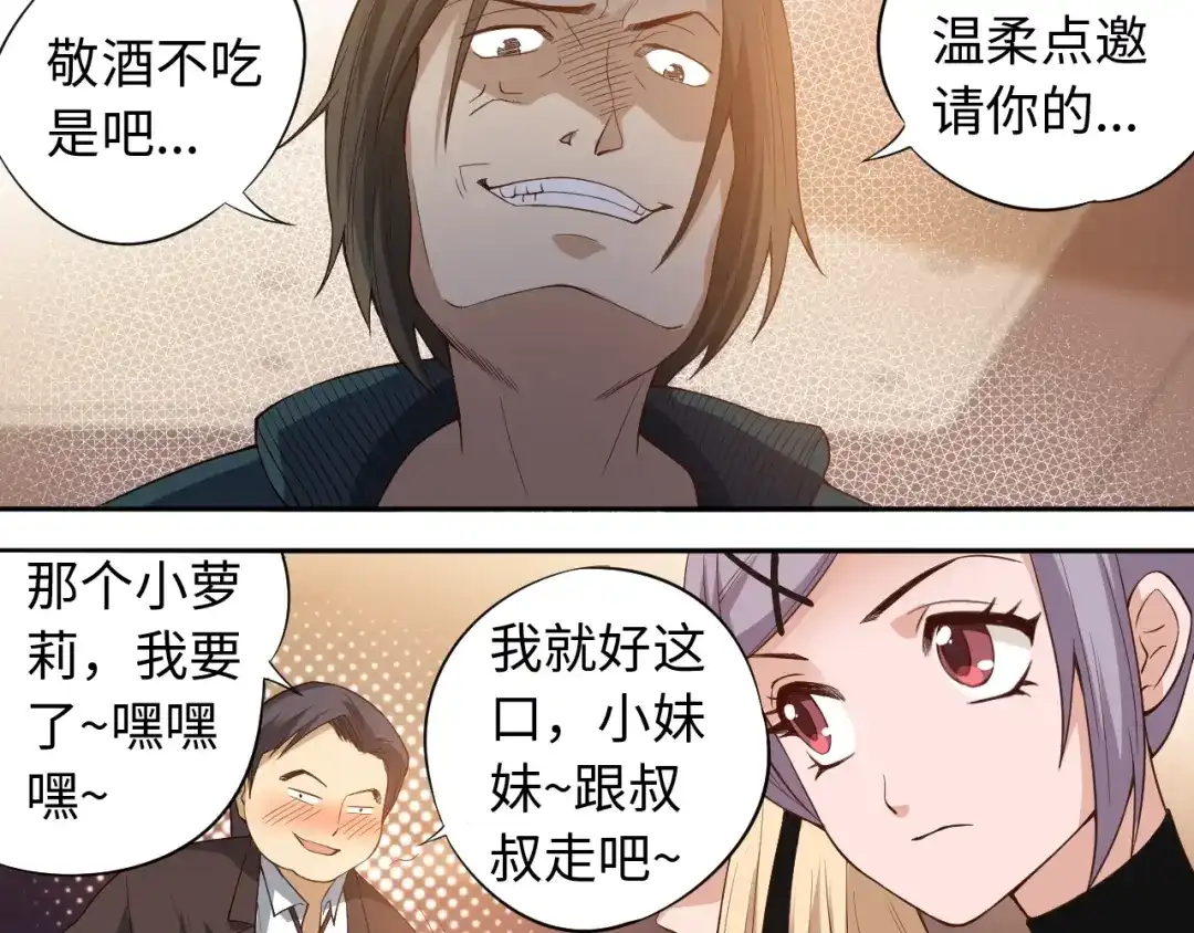 第76页