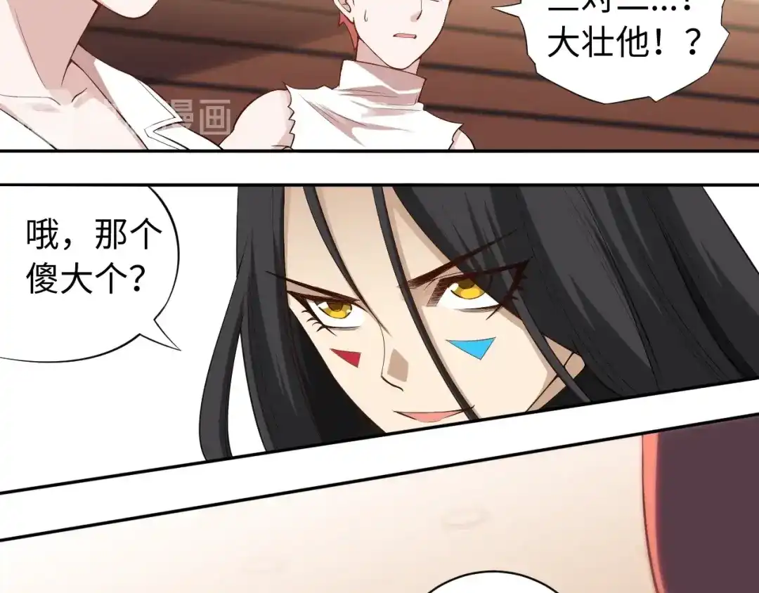 第114页