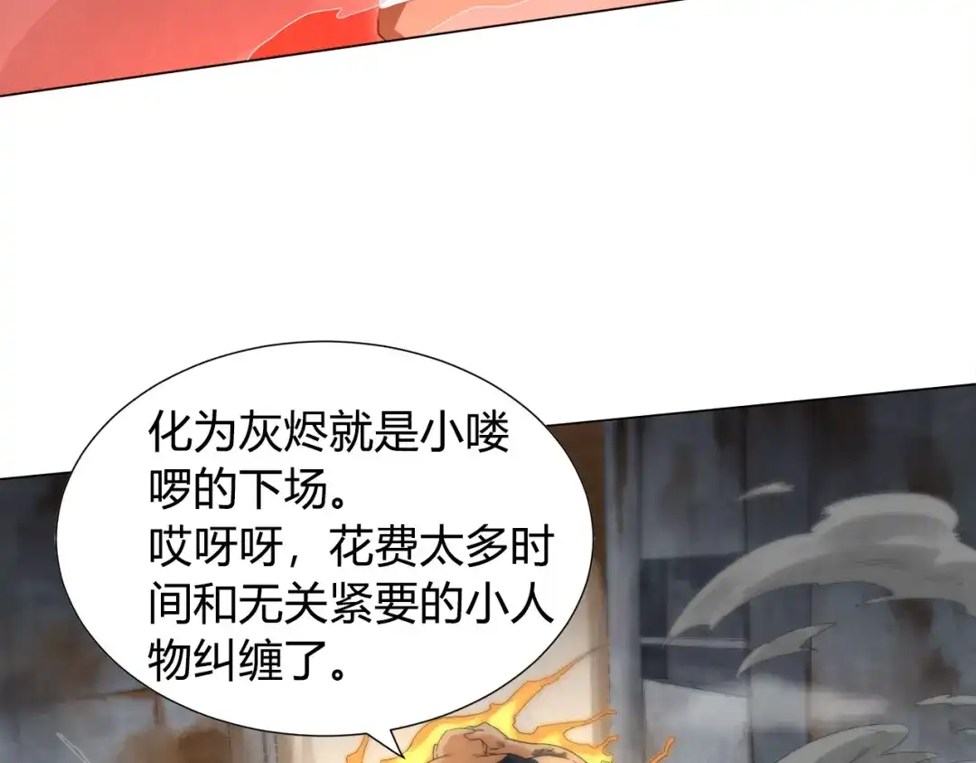 第203页