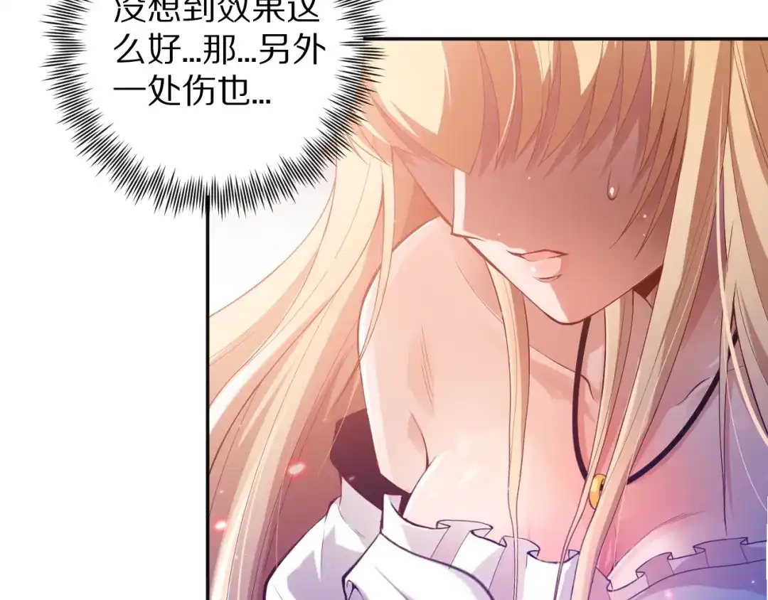 第173页