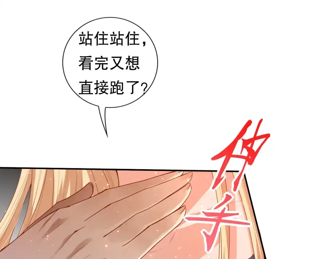 第210页