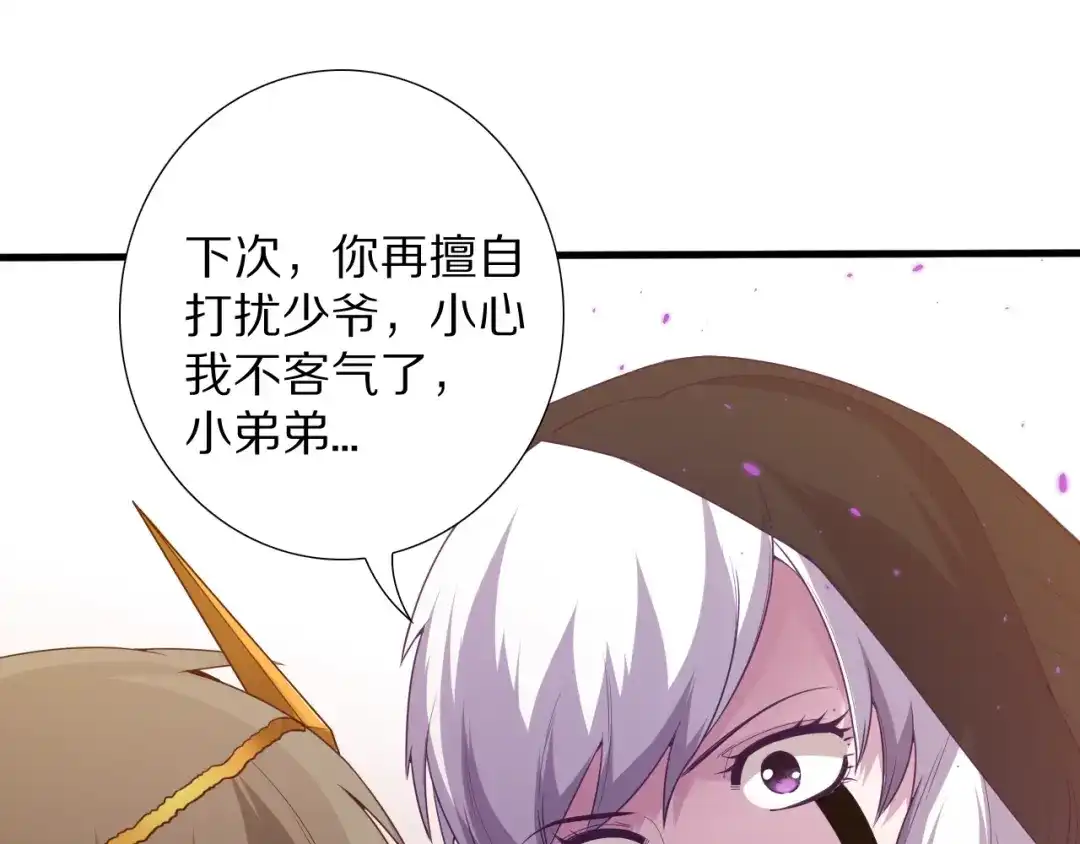 第201页