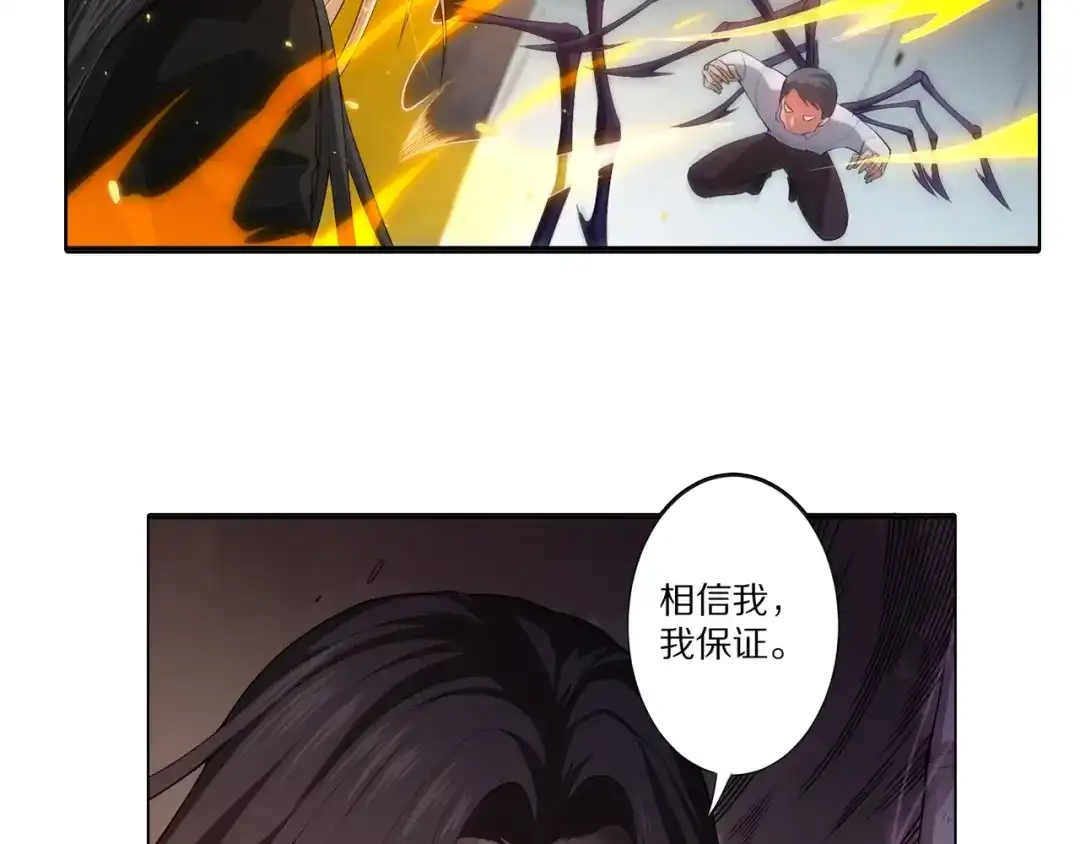 第197页