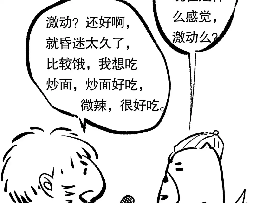 第192页