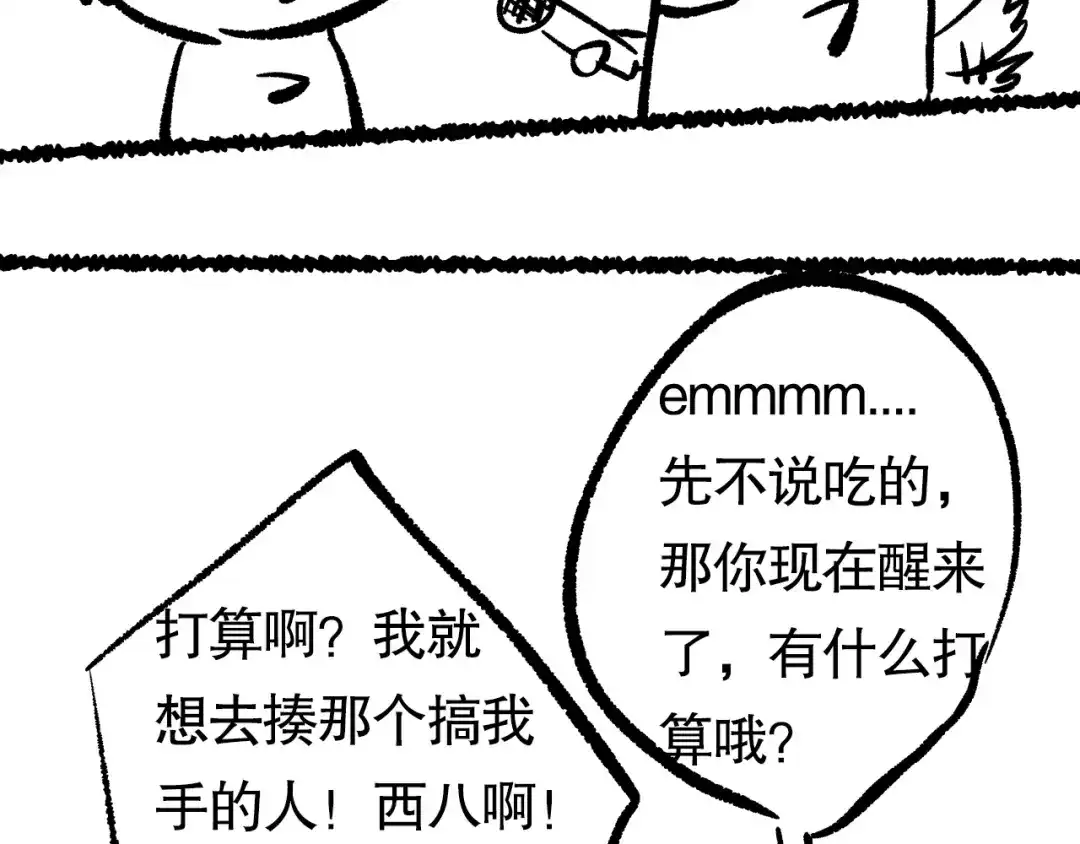 第193页