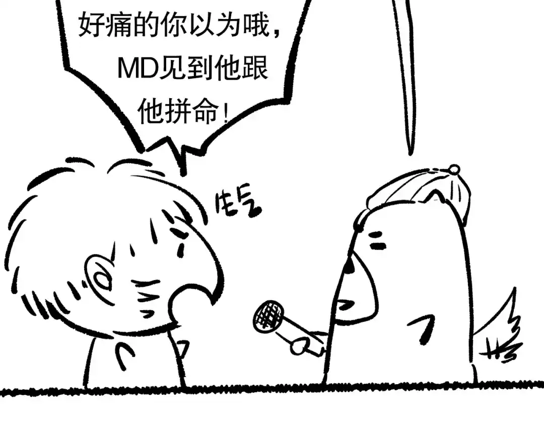 第194页