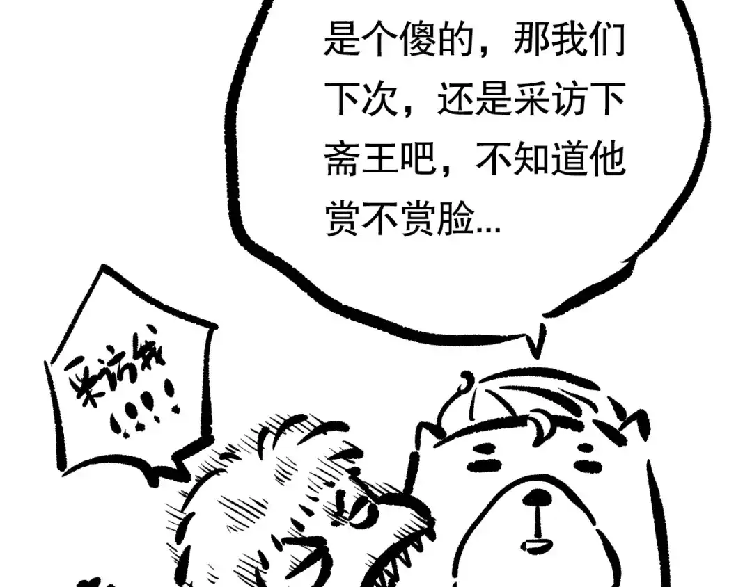 第197页