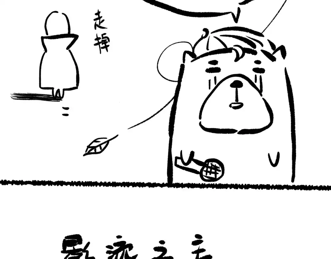 第173页