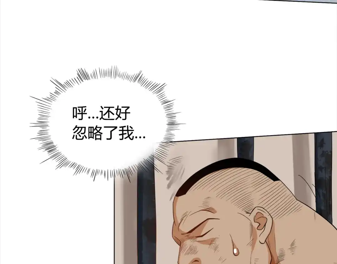 第194页