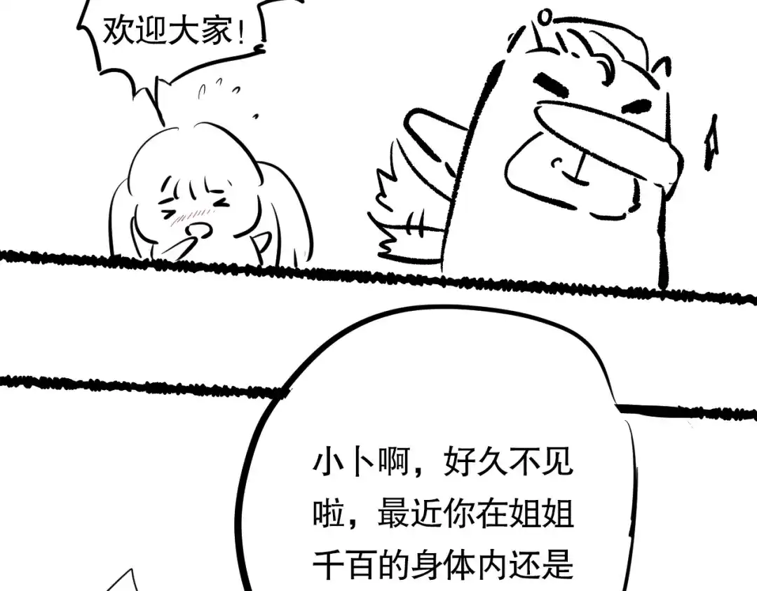 第251页