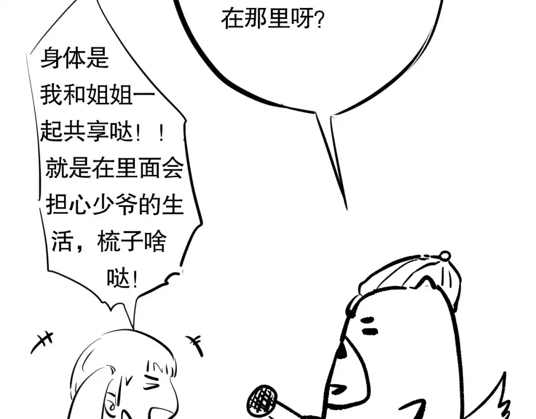 第252页