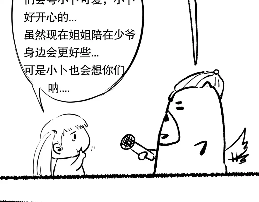第254页