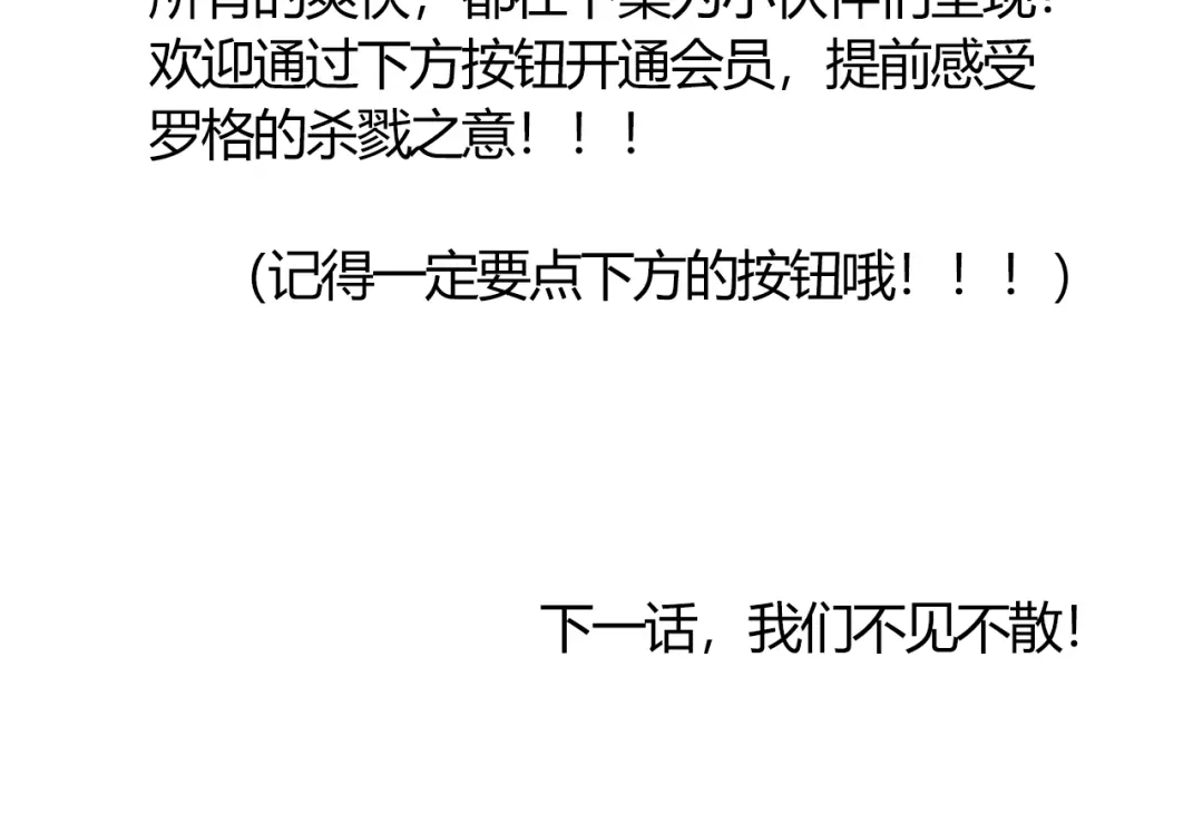 第255页