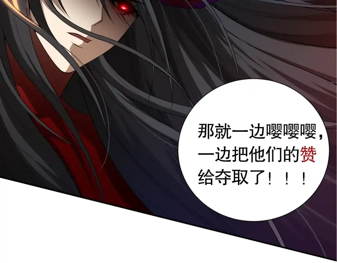 第261页