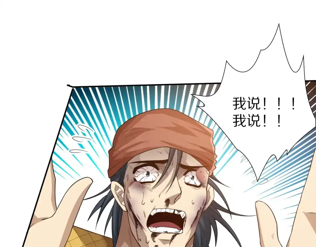 第202页