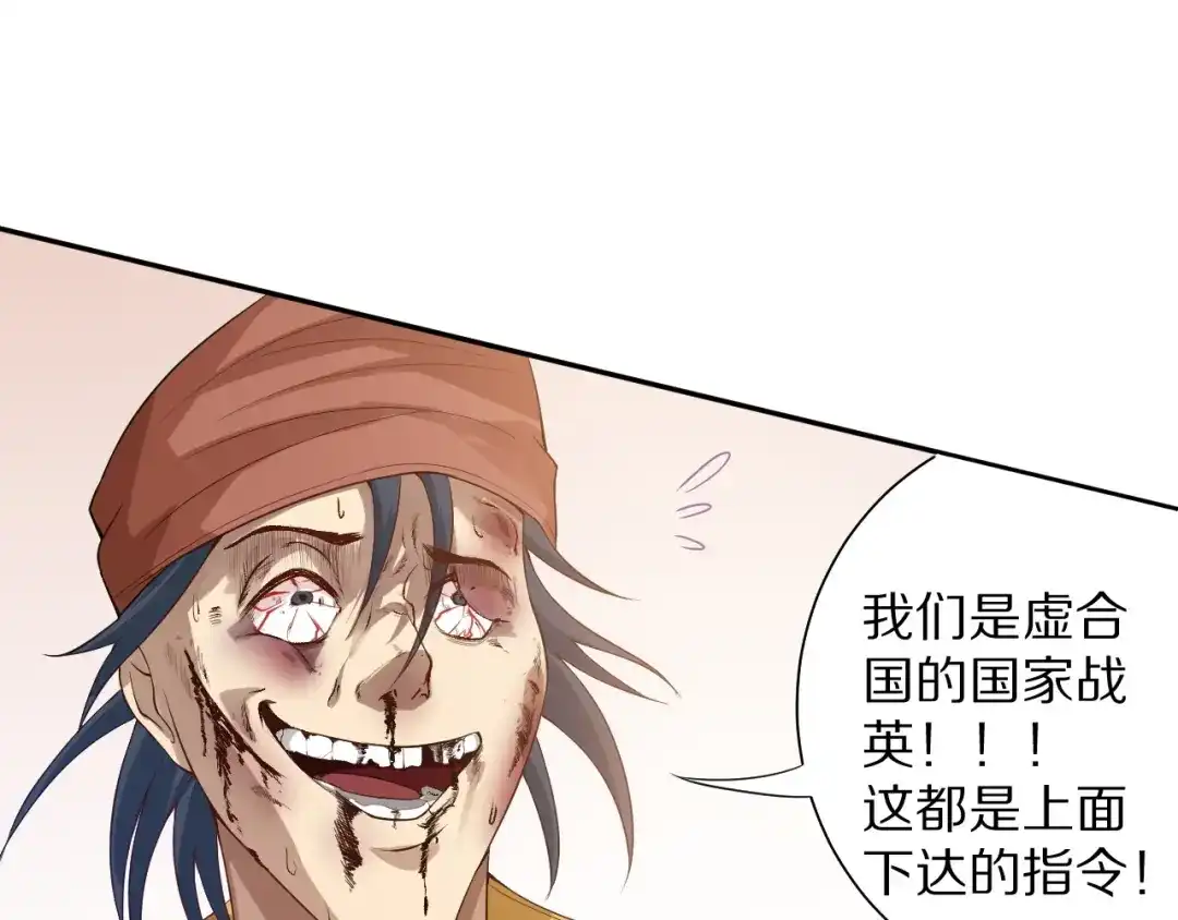 第213页