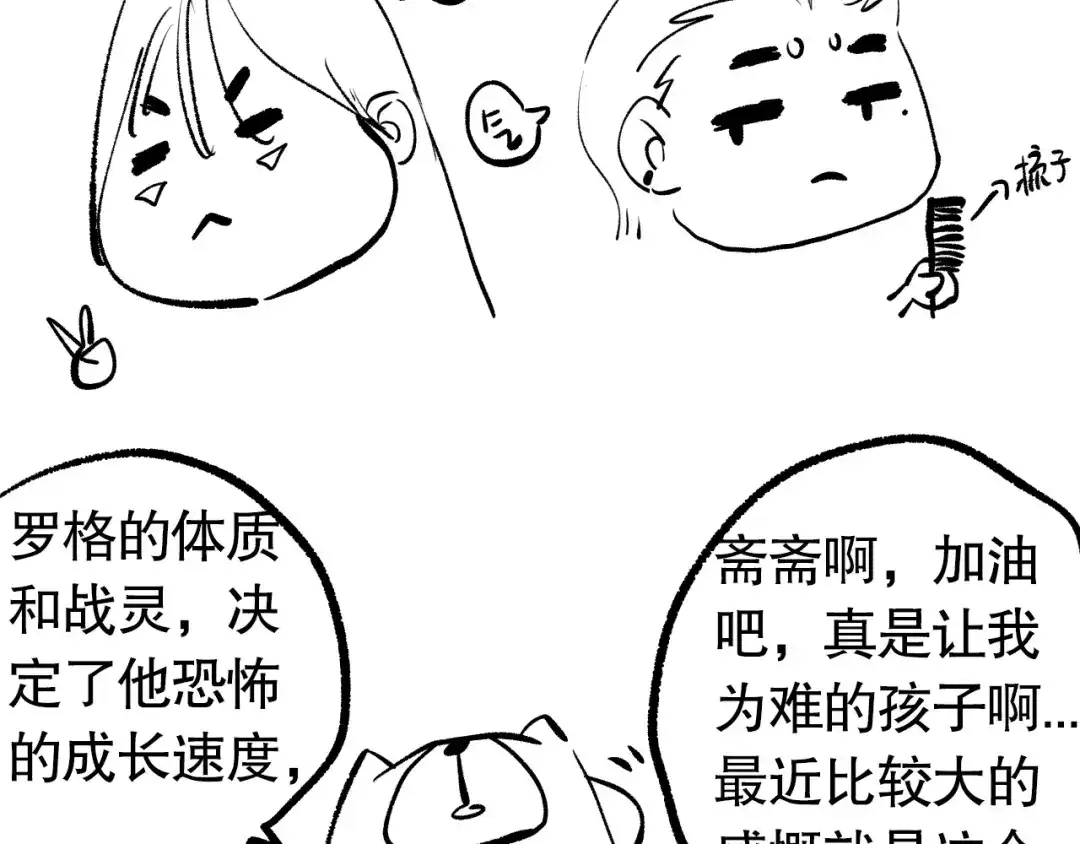 第197页