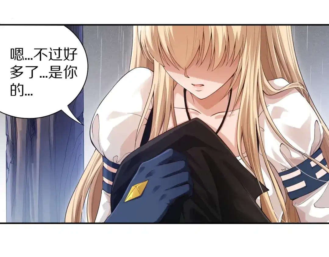 第67页