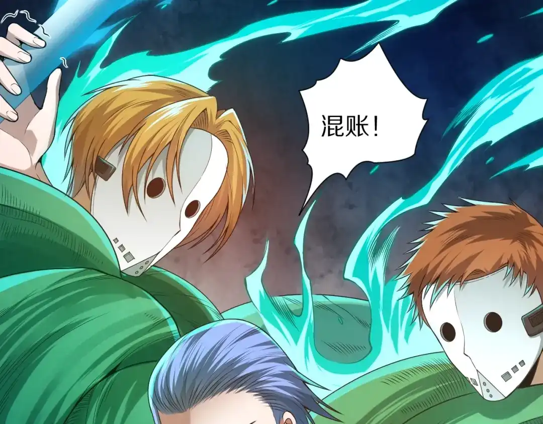 第143页