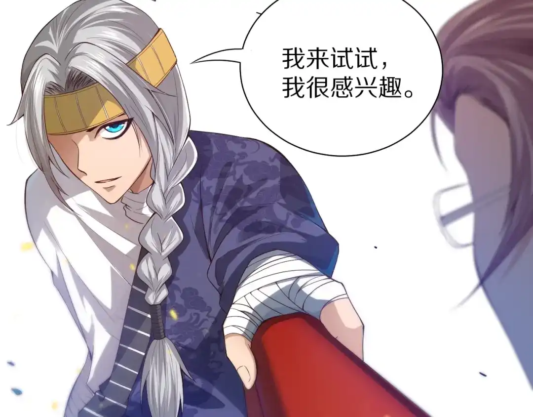 第194页