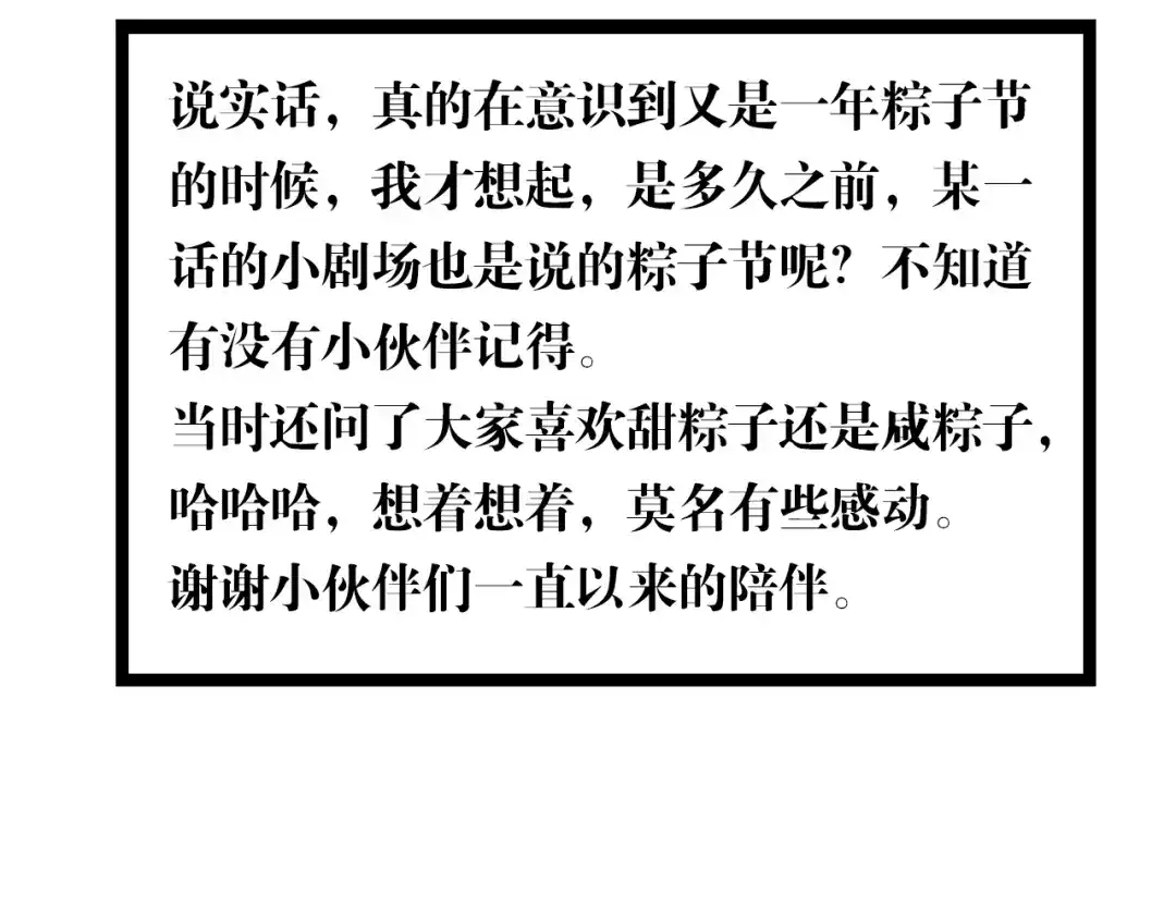 第226页