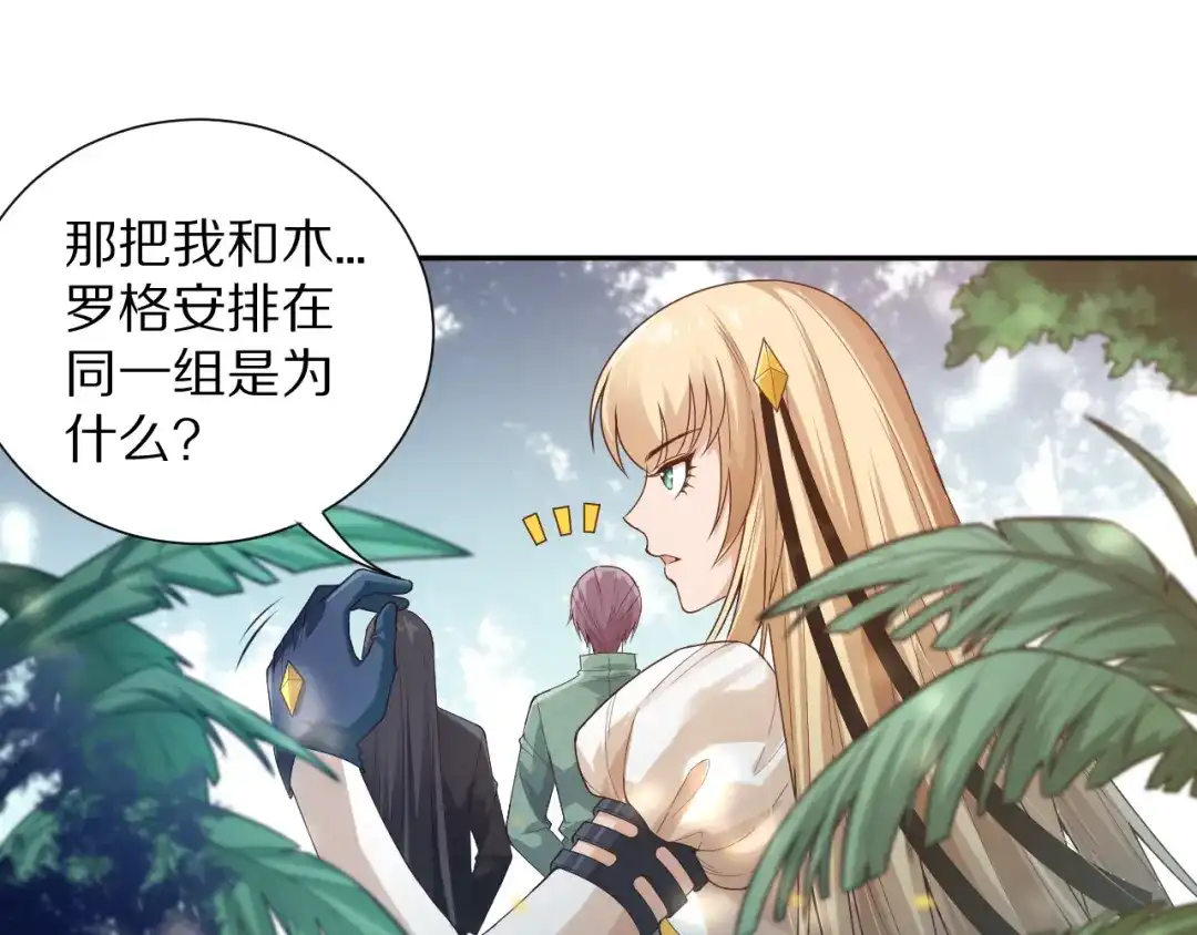 第107页