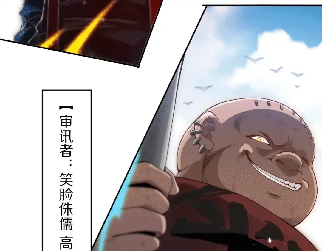 第172页