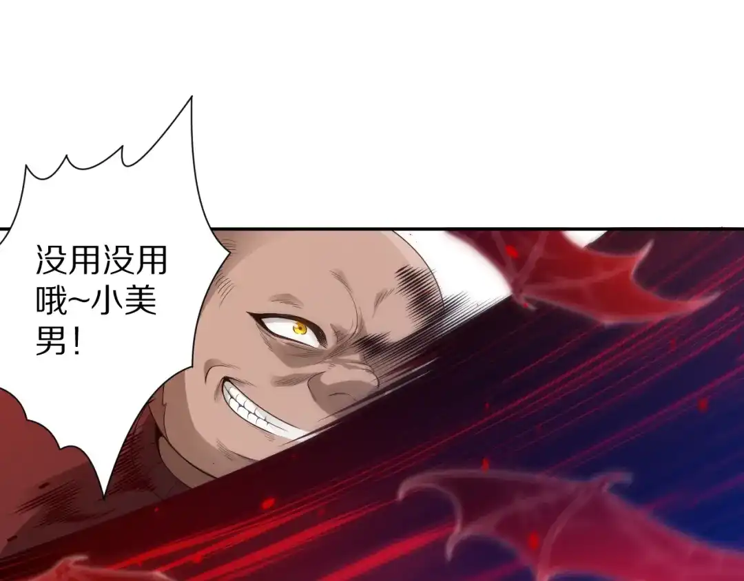 第120页