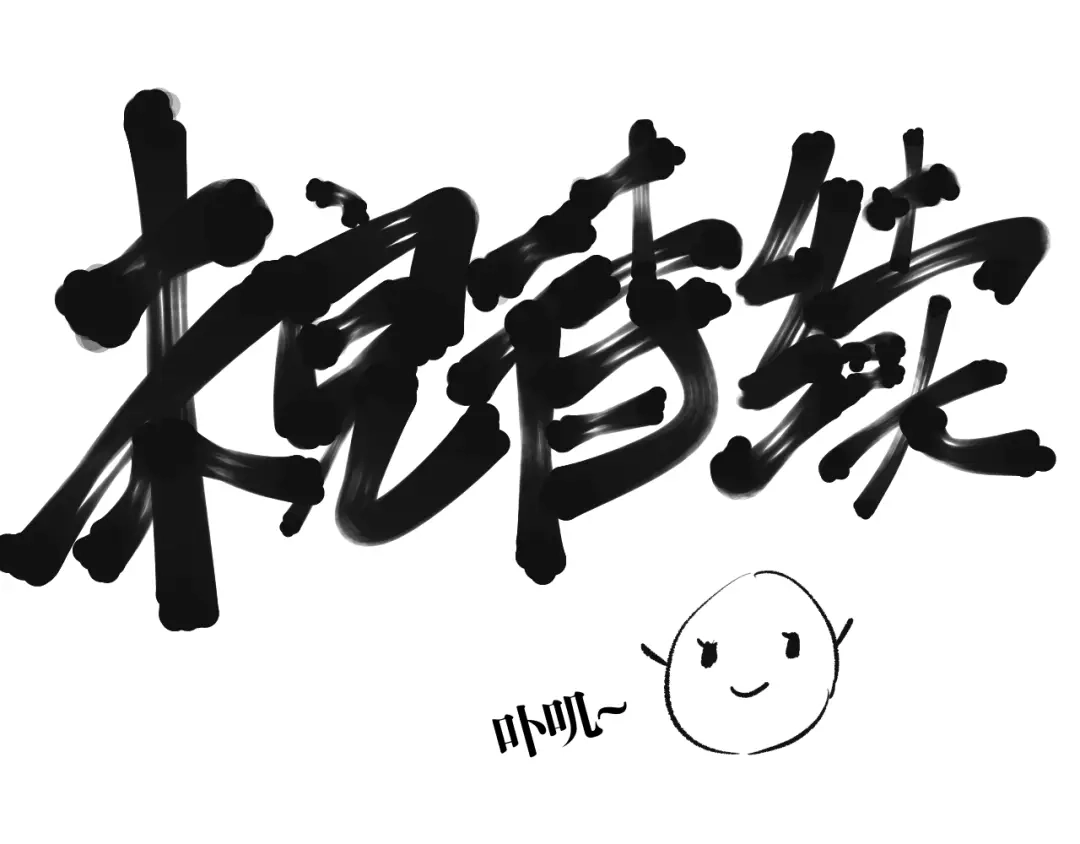 第191页