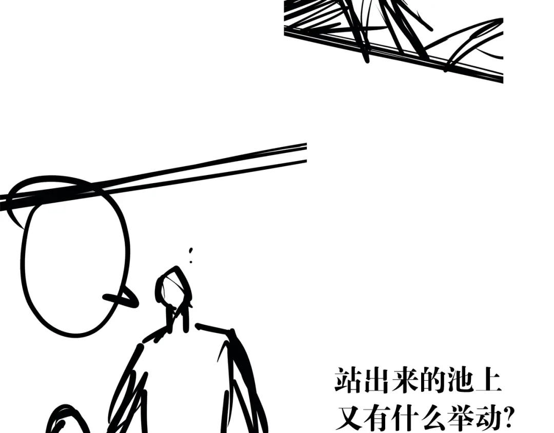 第197页